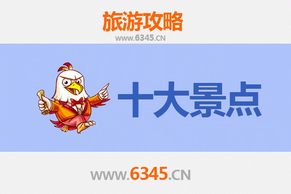荆州沙市旅游攻略：必去的五大经典景点