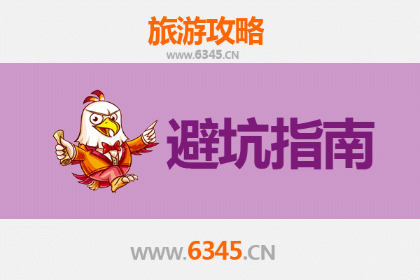 荆州沙市旅游全攻略：资深博主亲授几大忠告与须知