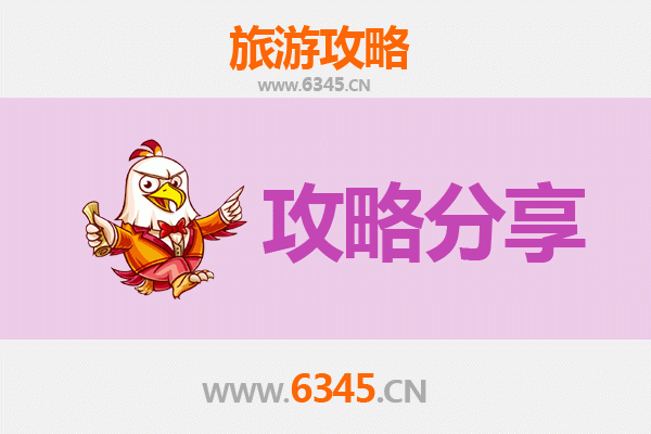荆州沙市至湄洲岛旅游攻略：跟团还是自由行？