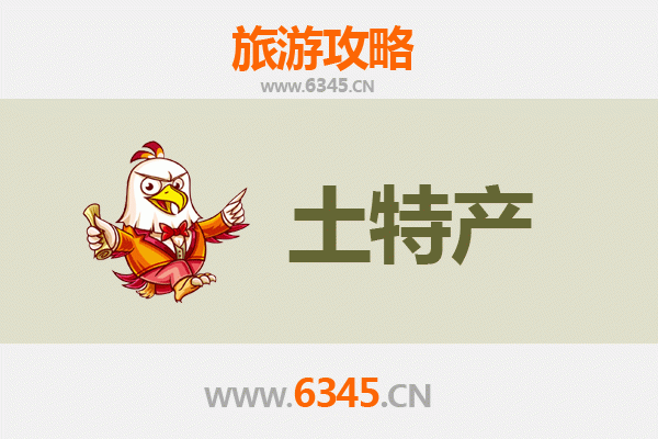 荆州沙市旅游必带土特产推荐：舌尖上的荆楚风味