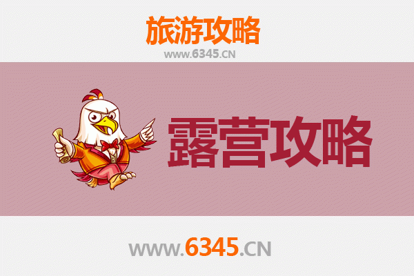 荆州沙市周边露营胜地推荐：星空下的自然之旅