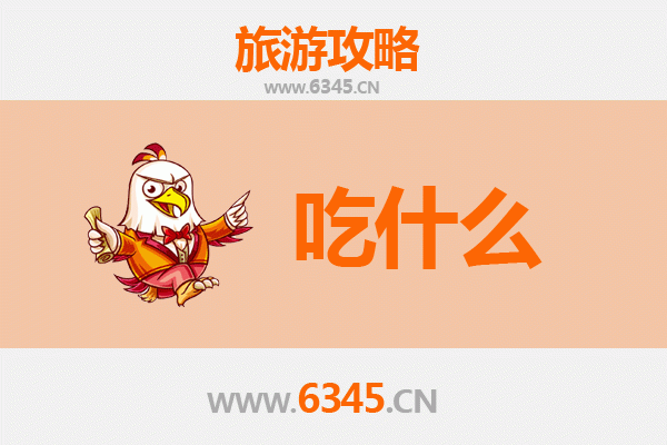 荆州沙市美食必吃清单：舌尖上的楚味之旅