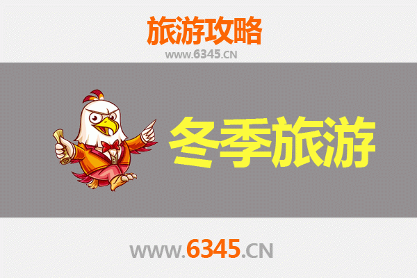 荆州沙市冬季旅游攻略：古城暖冬之旅，品味历史与美食