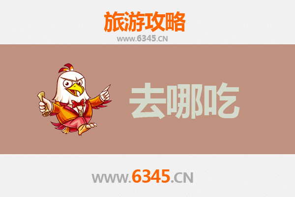 荆州沙市美食地图：必吃特色菜品与老店攻略
