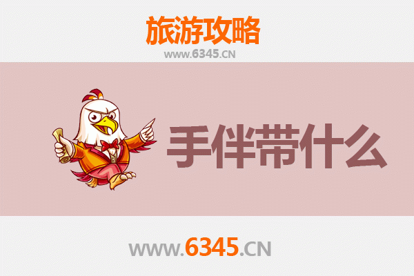 荆州沙市出发：南澳岛全攻略与必带手信指南